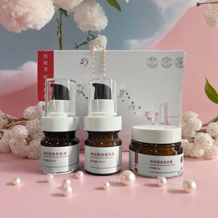 敏达MD神经酰胺养护套敏感肌肤修复呵护补水水嫩细腻亮泽