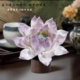茶宠莲花手工陶瓷釉下彩精品摆件可养家用客厅茶桌茶具香炉插摆件