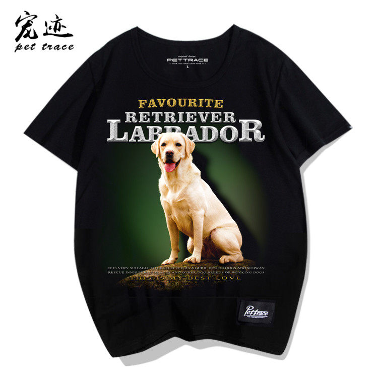 狗图案纯棉短袖男t恤拉布拉多犬宠物拉拉印花包邮夏圆领青年小衫