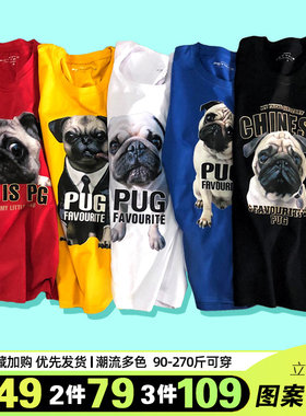 衣服狗狗图案可爱纯棉圆领短袖