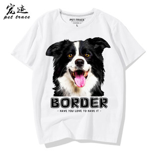 新款2026边境牧羊犬狗狗图短袖男女夏季情侣装T恤宽松大码打底衫