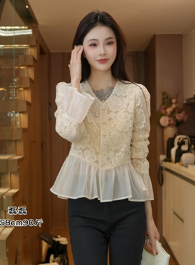 磊磊【繁华佳人】花朵上衣 刺绣重工收腰拼接设计上衣#88195