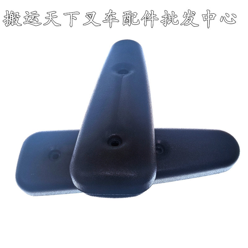 中力配件保护臂托盘车图片