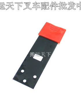 诺力PSE15-C踏板堆高车配件505617510005电动车配件扶手护臂簧片