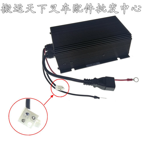 杭叉小金刚CBD15-A2-A3MC1充电器