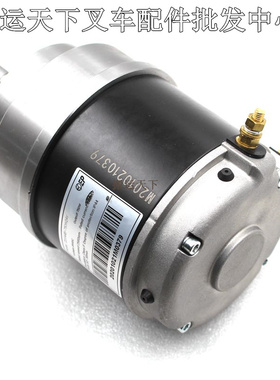 中力全电动搬运车配件小金刚新老款ZD044B-750W24V叉车驱动马达