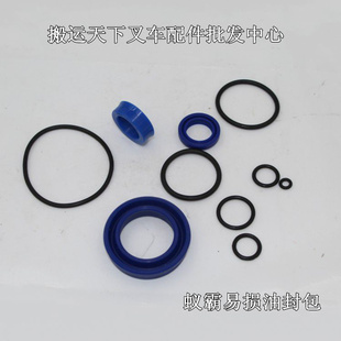 2.5吨毅力蚁霸海力士林德诺力液压叉车油封密封圈和阀体正品