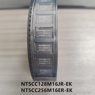 南亚128M16 256M16 BGA96 Nanya存储DDR3 NT5CC256M16ER