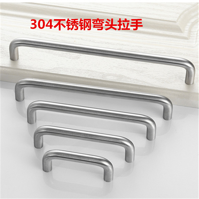 304不锈钢拉手实心小拉手把手简