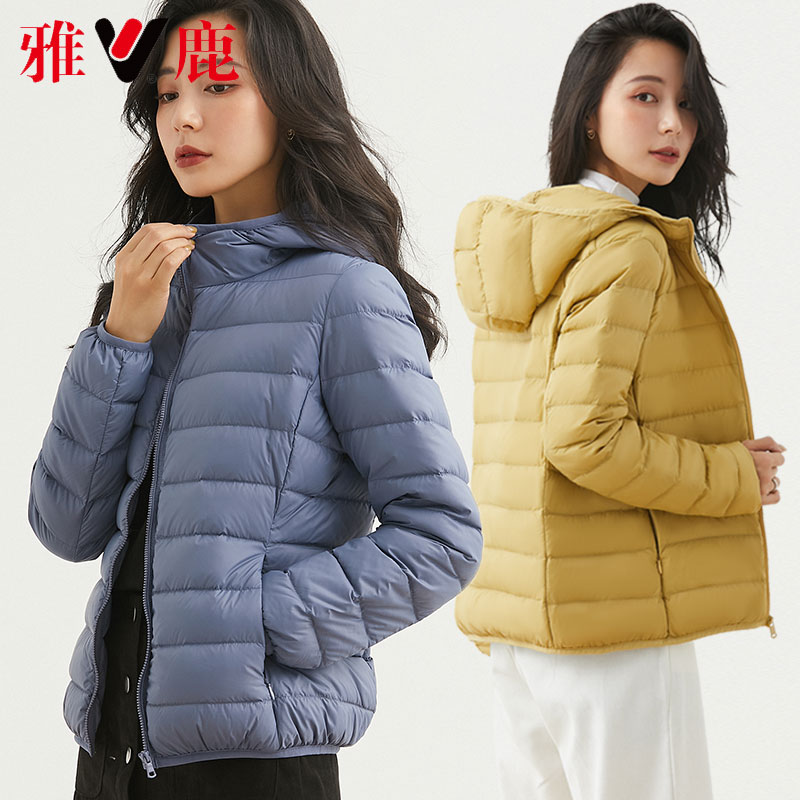 雅鹿轻薄羽绒服女2020年新款时尚修身短款白鸭绒冬季连帽外套反季