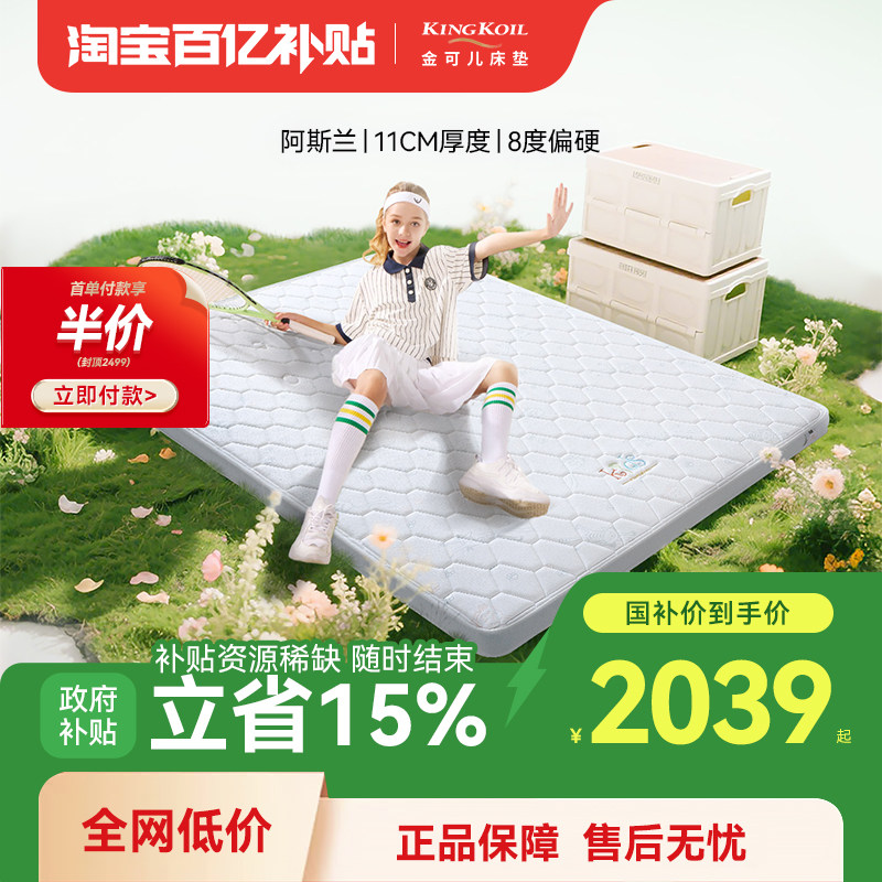 �ɳ��齺���浯�ɻ��� 2209.15Ԫ(������)