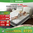 护脊2.0 政府补贴 金可儿护脊硬垫子五星酒店乳胶床垫 旗舰店
