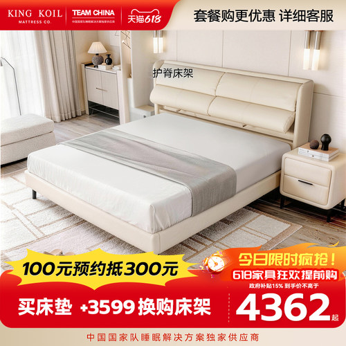 金可儿现代轻奢皮艺床