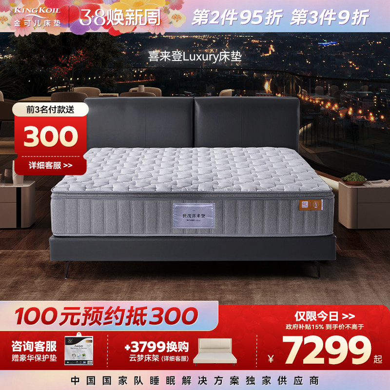 ��ɶ��������Ǽ��Ƶ�����ϯ��˼ƫӲ ��ï��ϲ����Luxury