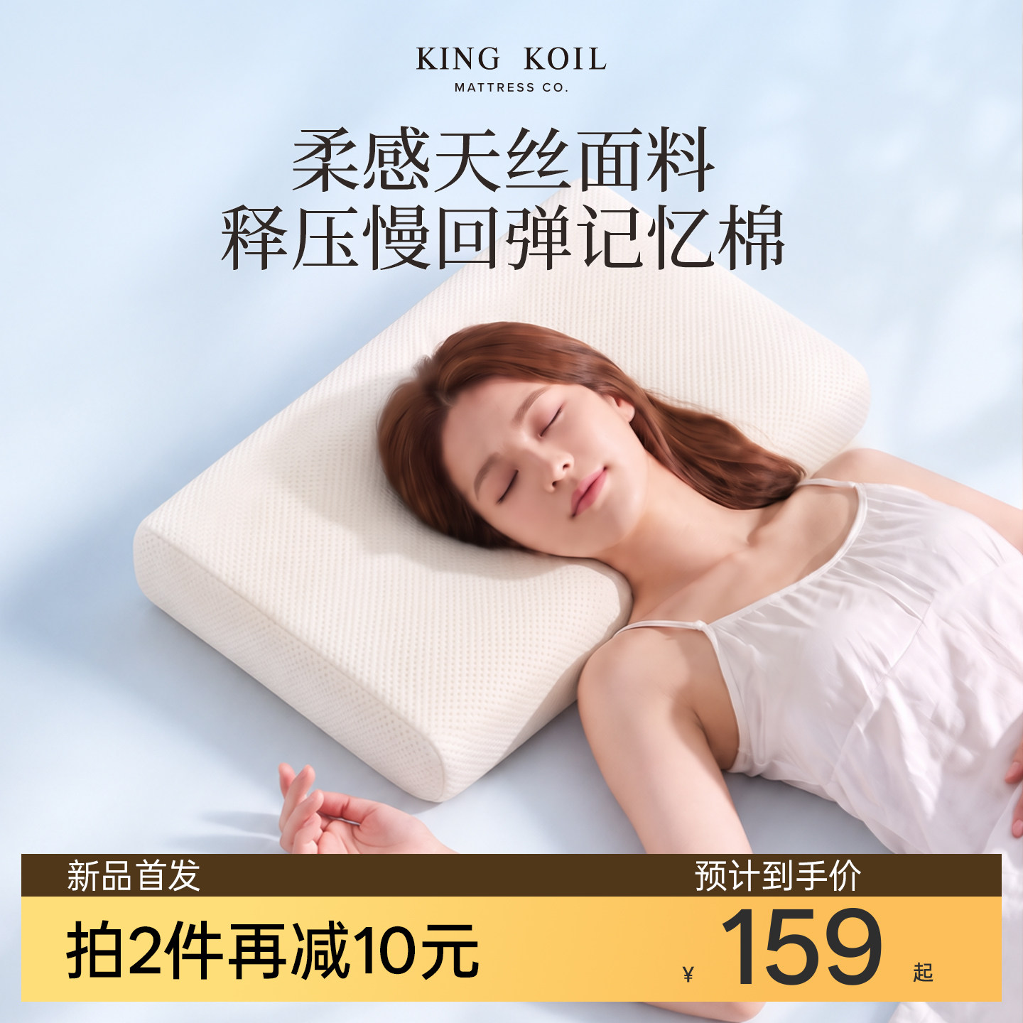 泊梦枕|金可儿记忆棉枕头学生宿舍专用护颈椎助睡眠枕芯成人送礼