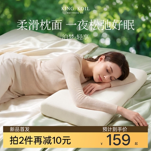 泊梦枕｜金可儿记忆棉枕头学生宿舍专用护颈椎助睡眠枕芯成人送礼