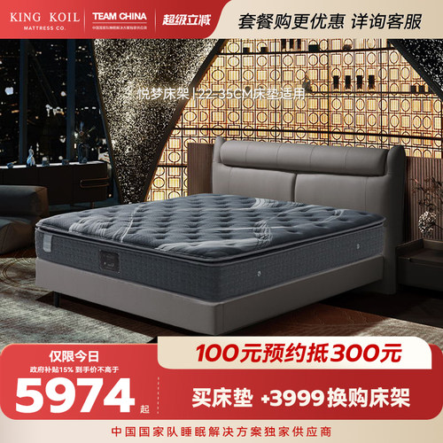 金可儿皮床轻奢现代简约意式
