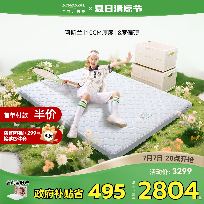ɶ㵯ɶͯ齺ɻ¸ߵʹ ˹2154Ԫ