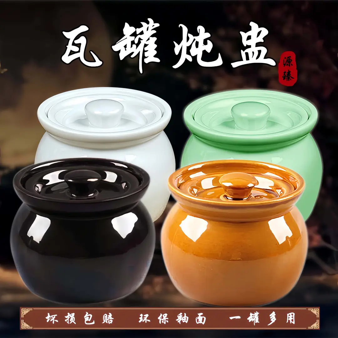 瓦罐陶瓷隔水炖炖罐带盖汤罐