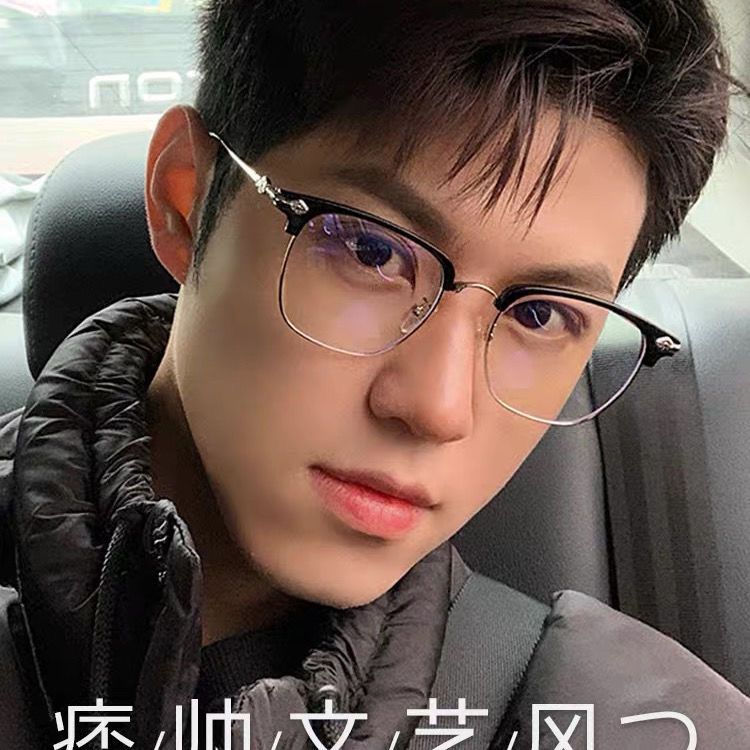 薛之谦同款眼镜男潮近视平光镜痞帅潮流眼睛框镜架女防蓝光抗辐射