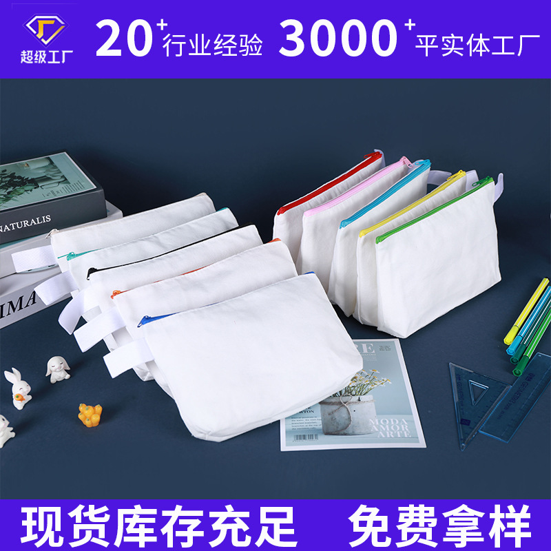 跨境多色拉链文具包女士化妆品收纳手拿包棉布袋帆布笔袋定制