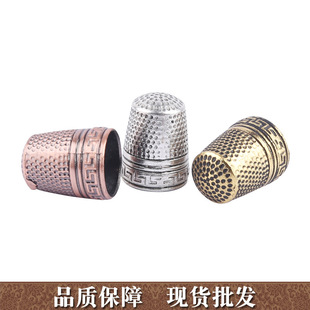 复古顶针手指保护套 厂家三种颜色顶针帽 缝纫针线顶针套