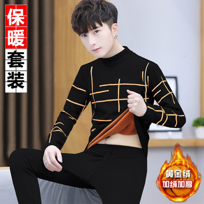 男士保暖内衣加绒加厚套装