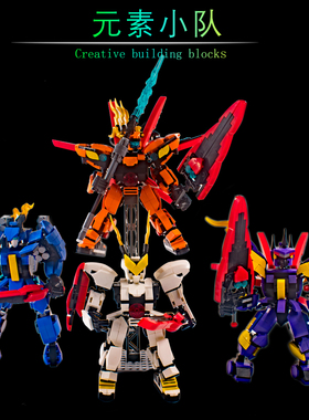 MOC拼插积木机甲人型大剑武器高可动男女孩儿童礼物拼装模型手办