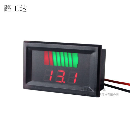防水电量显示器电瓶电量指示表