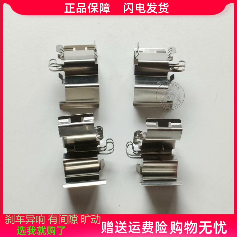 适用于吉利博越L星越L前分泵卡簧前刹车卡钳止动消音片弹簧片卡扣