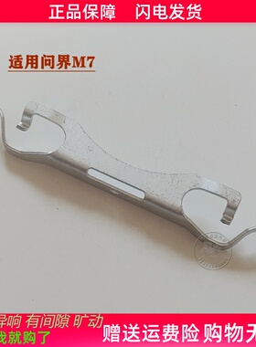 适用赛力斯问界M7前分泵卡簧后刹车卡钳止动消音片弹簧片卡扣