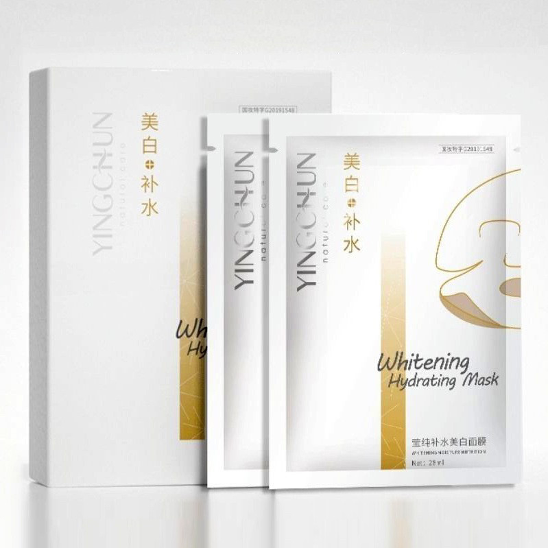 莹纯美白玻尿酸补水面膜提亮保湿急救面膜熬夜收缩毛孔包邮