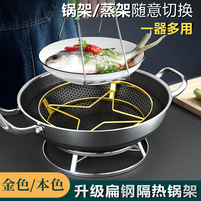 不锈钢万能扁条通用锅架蒸架