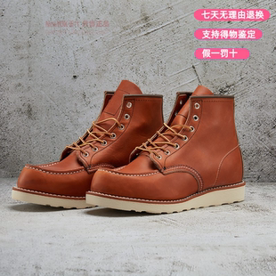 男靴 国内现货 WING 红翼 款 经典 8111 875 RED 美国代购