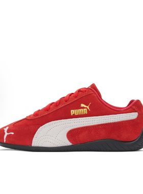 PUMA彪马Speedcat Go OG赛车鞋耐磨低帮训练鞋男女同款398846-02