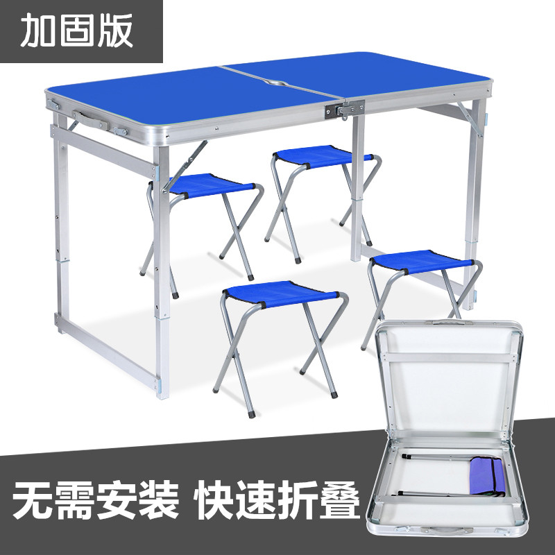 户外折叠桌铝合金轻便地推桌摆摊桌活动桌子折叠便携折叠桌椅餐桌