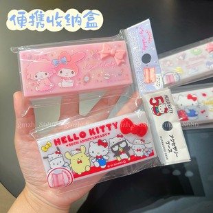 日本三丽鸥kitty迷你收纳盒小盒子牙线盒棉签盒首饰盒 正版 包邮