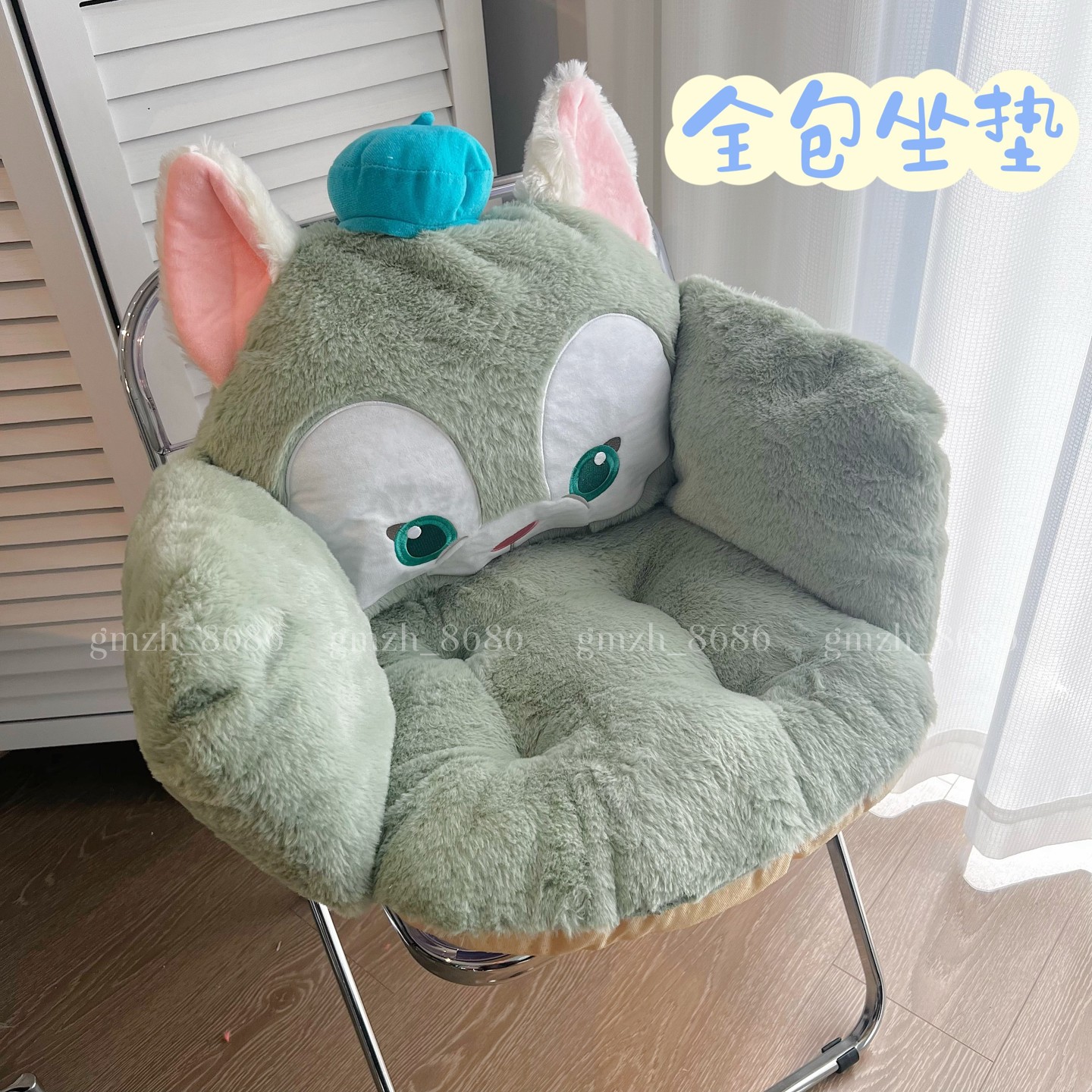 毛绒加厚一体办公室座椅包围坐垫