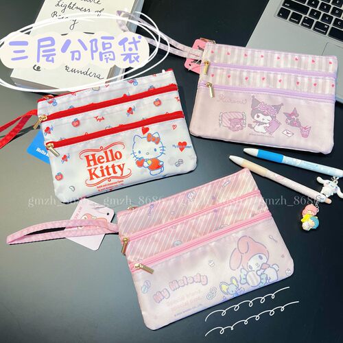 三丽鸥证件包kitty三层收纳包
