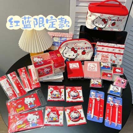 包邮】正版HelloKitty凯蒂猫收纳多功能桌面抽屉式收纳盒可爱笔筒