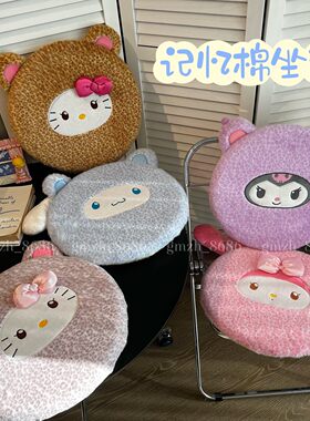 日式记忆棉坐垫圆形坐垫椅子垫