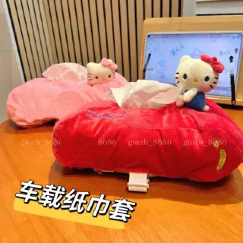 包邮】可爱日系猫咪纸巾套家居纸巾盒套子车载车用汽车毛绒抽纸套