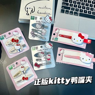 包邮】正版三丽鸥凯蒂猫大号长发夹hellokitty鸭嘴夹刘海夹女边夹