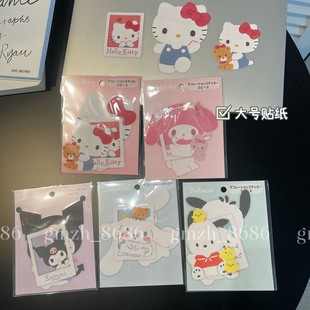 68包邮】日单限定小兔子少女心大号行李箱平板贴纸电脑贴画套装