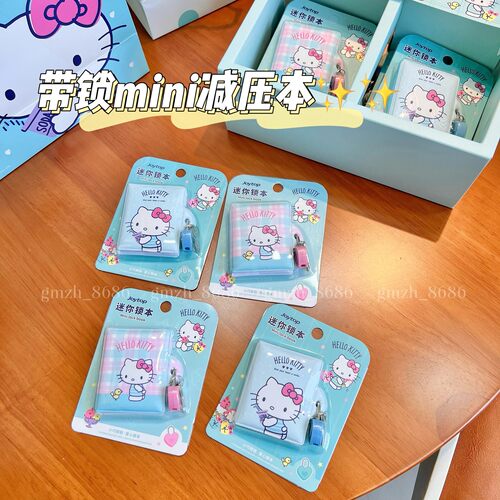 正版三丽鸥带锁迷你小本子日记本
