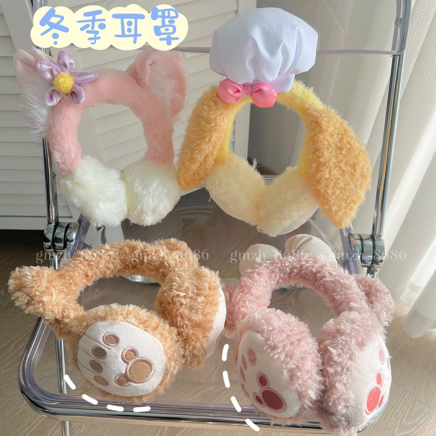 包邮】可爱小熊耳朵毛绒耳罩女冬保暖骑行护耳防寒耳套耳包耳捂子,服饰配件/皮带/帽子/围巾,耳套,淘宝优惠券,粉丝福利购,淘宝优惠卷