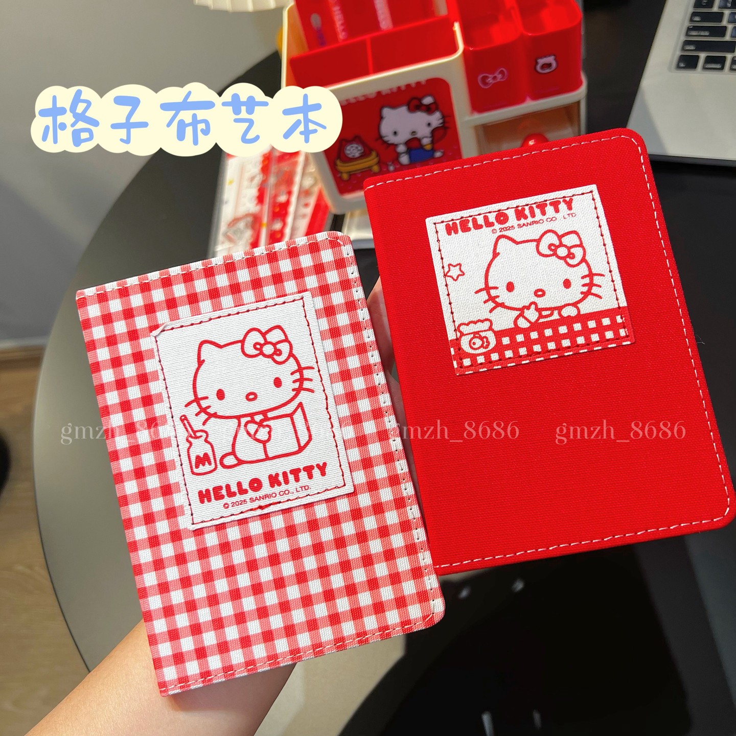 正版HelloKitty格纹布艺精装本