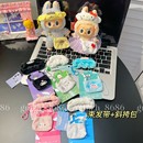 日单卡通17cm着替可爱公仔娃娃小配件发箍斜挎包毛绒小挂件 包邮