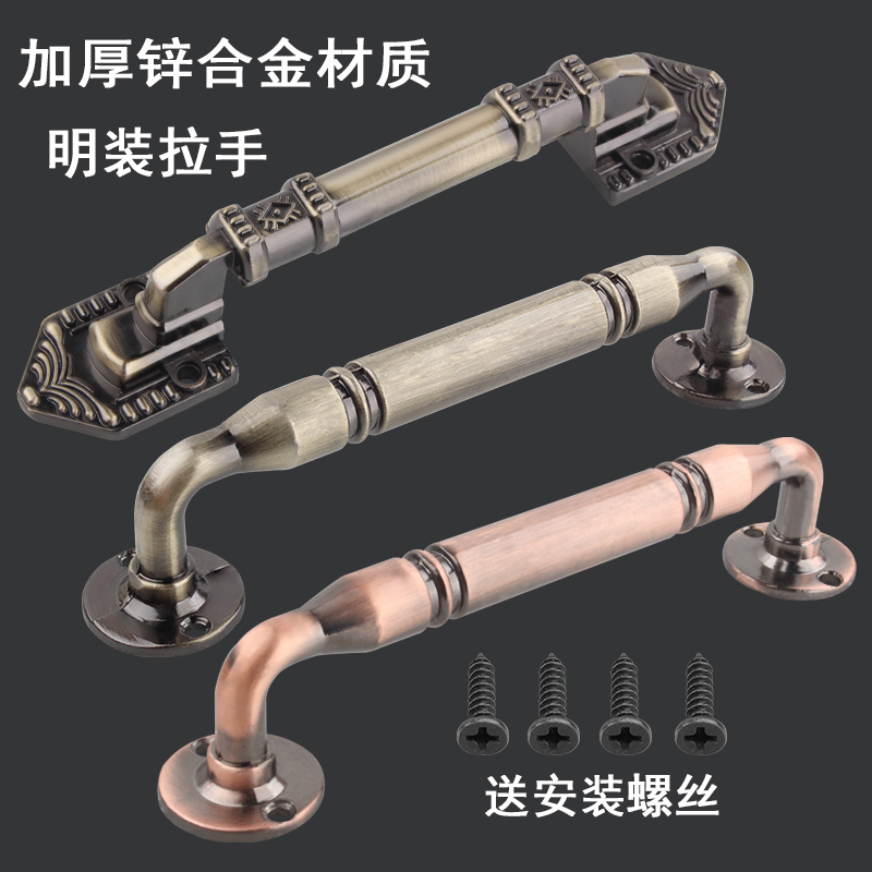 加厚明装门拉手锌合金欧式复古大衣柜把手中式大门推拉门木门把手