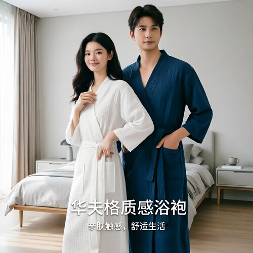 春夏季浴袍女薄款华夫格情侣睡袍透气男士浴衣美容院汗蒸服养生馆